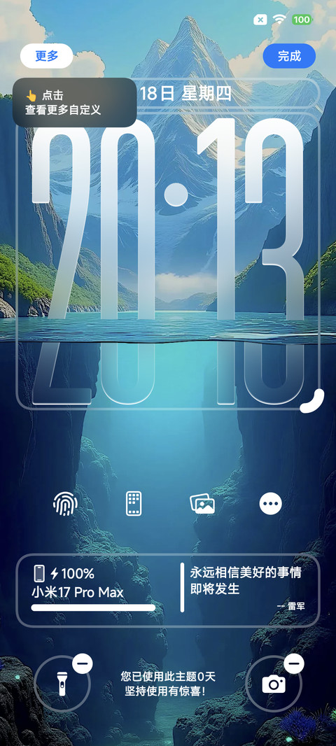 库克船长超级3D screenshot