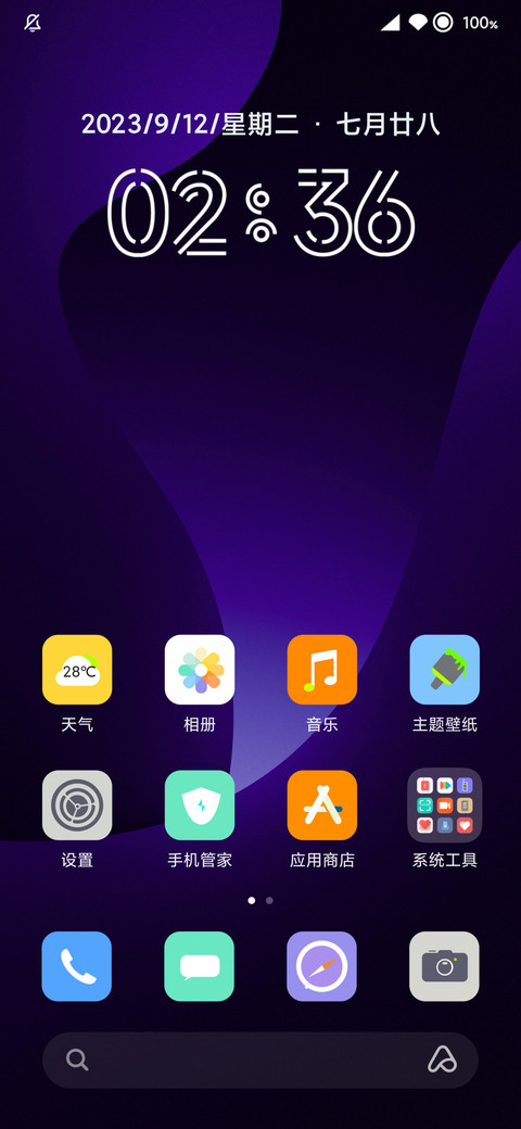 轻奢UI screenshot