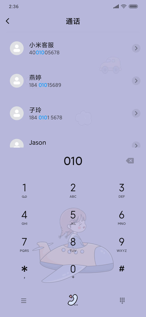 纸纸游戏机 screenshot