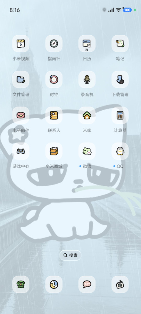 呆路皮 雨雾独白 screenshot