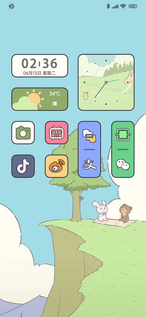 悠闲的午后 screenshot