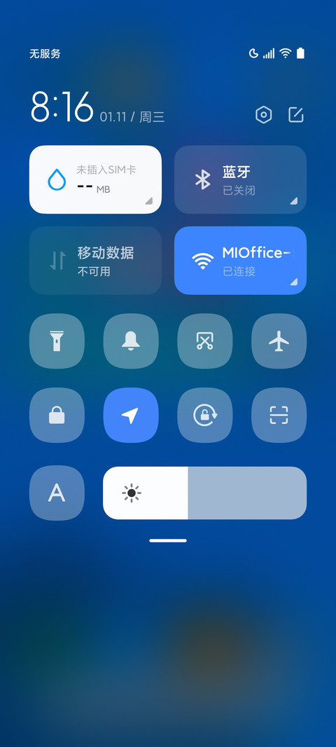 不语 screenshot
