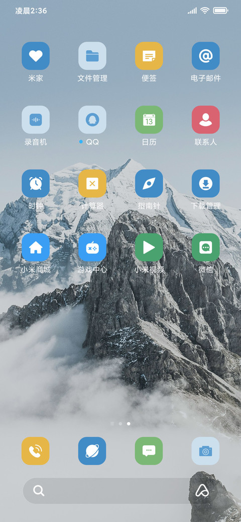 景深清新白 screenshot