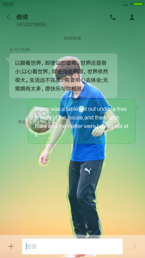 致我们的学生时代【我去上学啦】 screenshot
