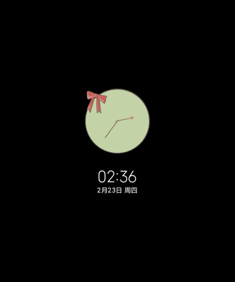 美女贴贴 screenshot