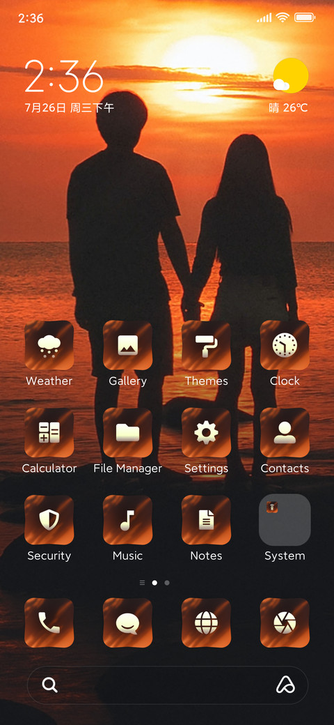 Valentine_cute screenshot