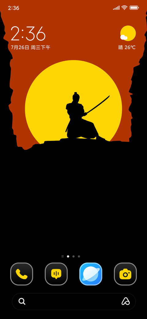 Ninja Silhouette screenshot