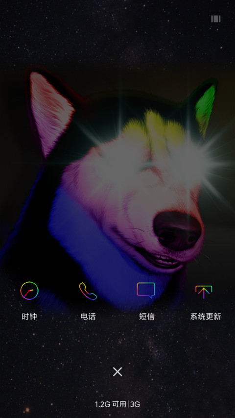 24k钛合金闪光眼 screenshot