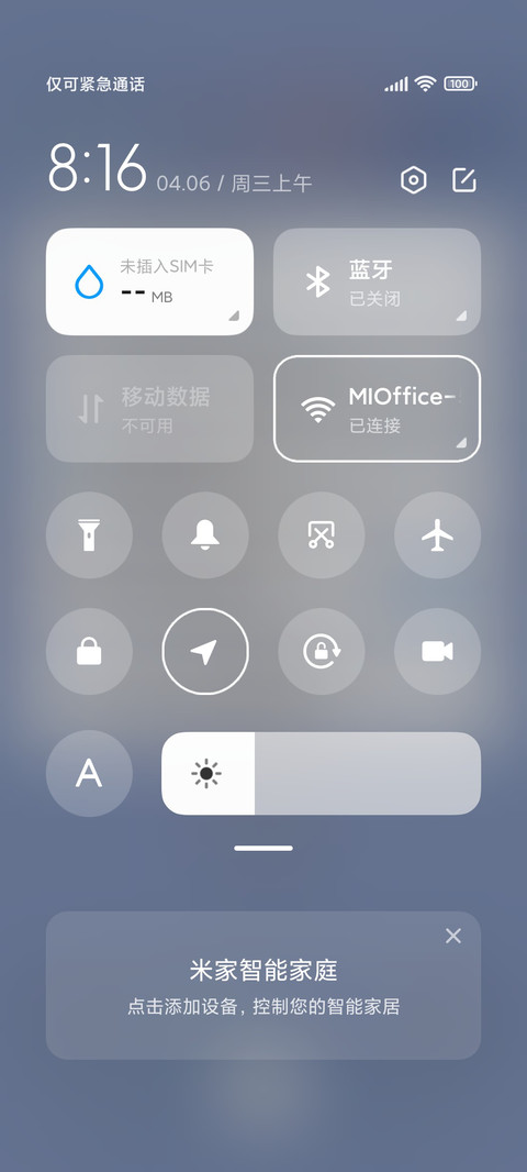 忙着学习 screenshot