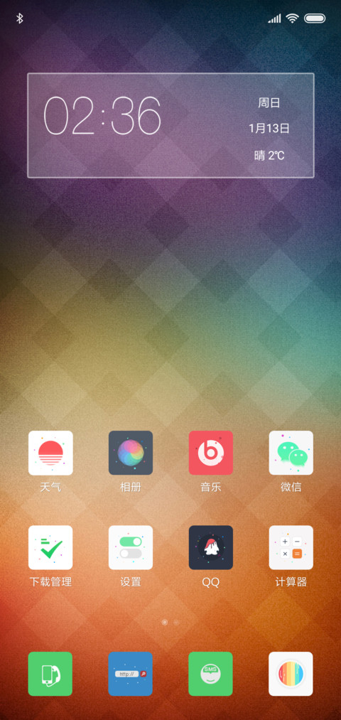Color screenshot