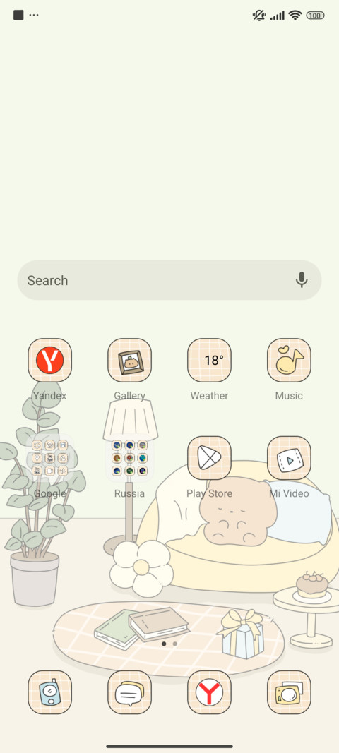 Lazy Summer screenshot