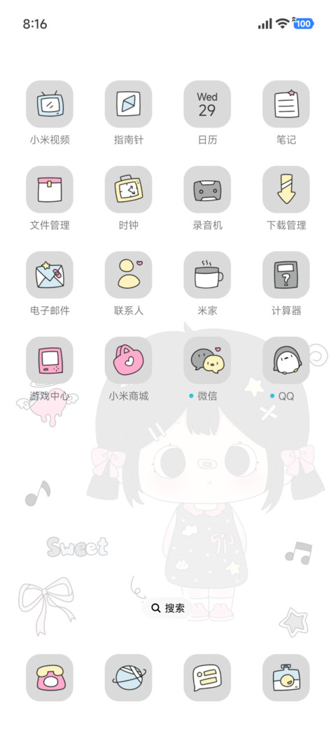 萌萌黑发小女孩 screenshot