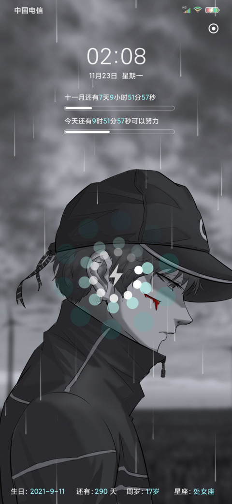 孤独是唯一的永恒 screenshot