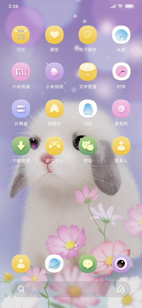 梦幻可爱兔 screenshot