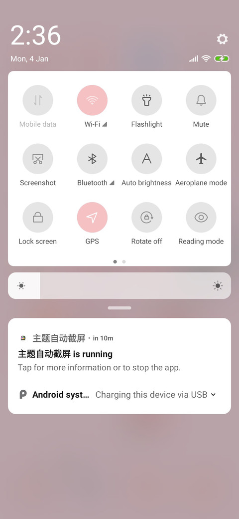 Pink Milk Bottle screenshot