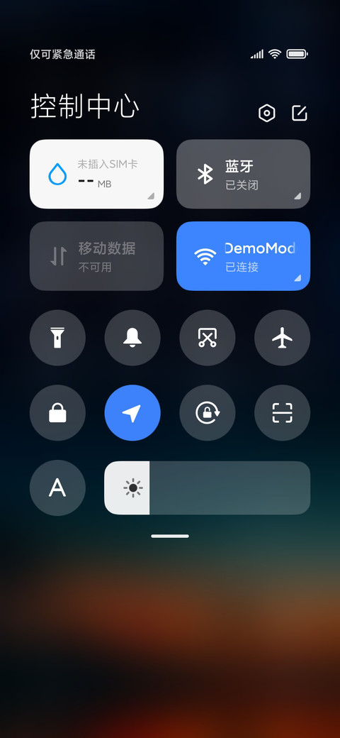 遥远星空下的对望 screenshot