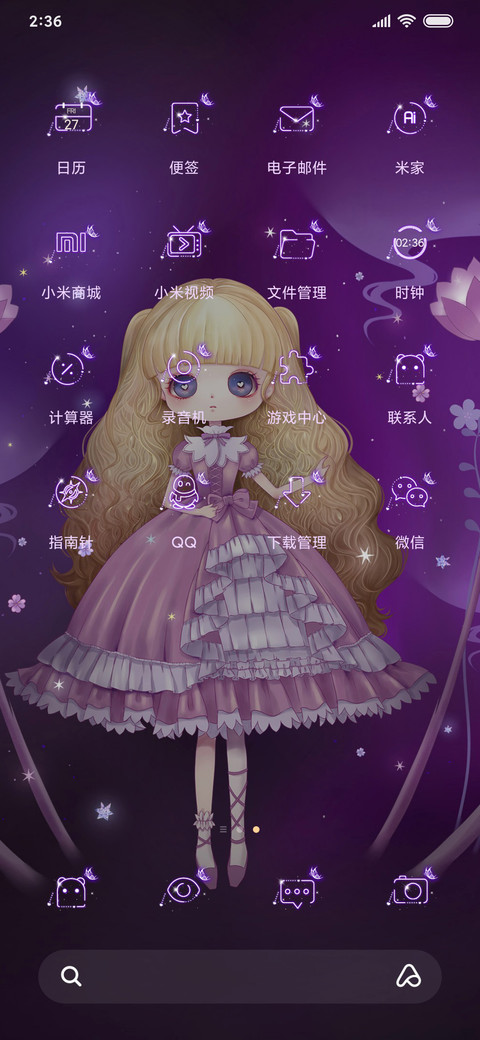 洛丽塔的梦境 screenshot