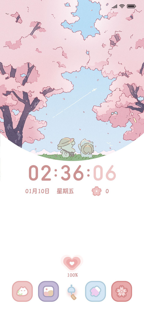 元宝和饭团 樱花季 screenshot