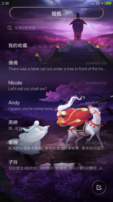 王者荣耀 李白 screenshot