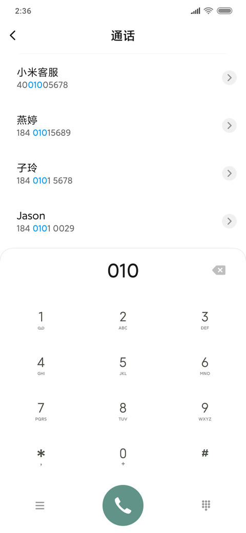 我是一橘猫 screenshot