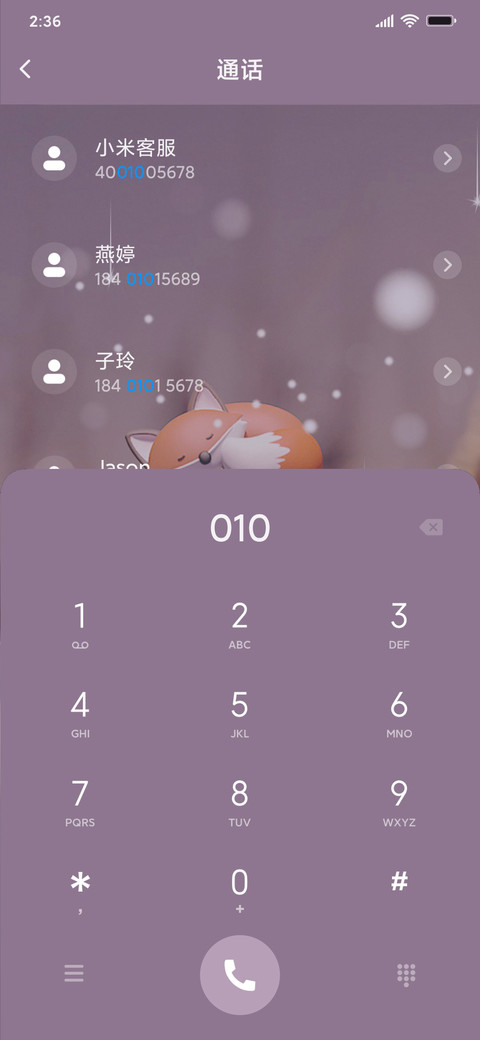 多图动物梦境 screenshot