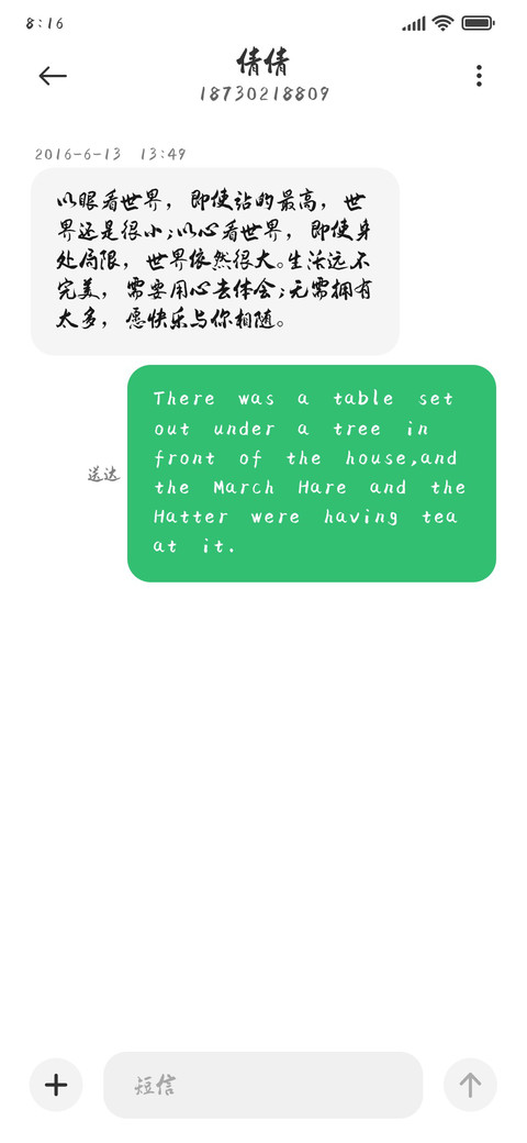 蔚蓝天空毕业季 screenshot