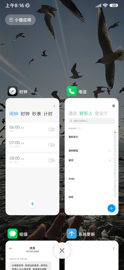 AP18 screenshot
