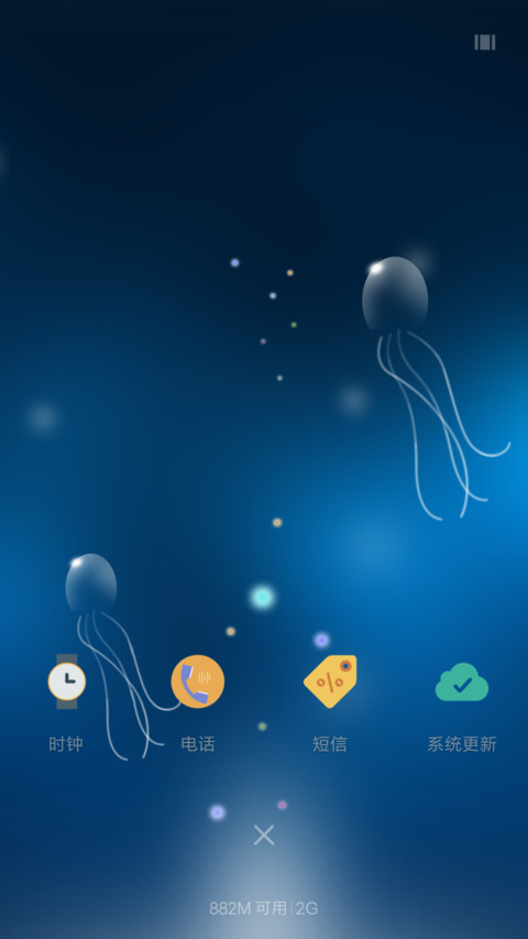 手绘美女小清新 screenshot