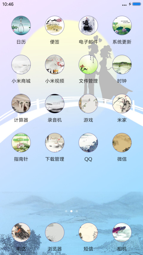 七夕之夜 screenshot