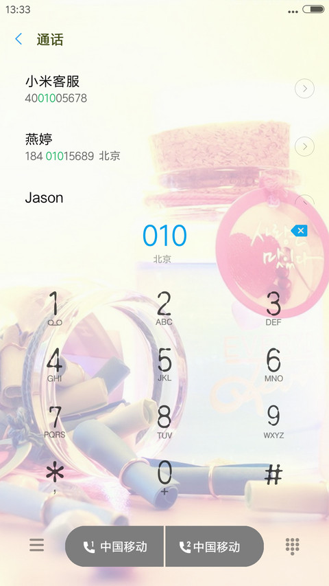 Just like you screenshot