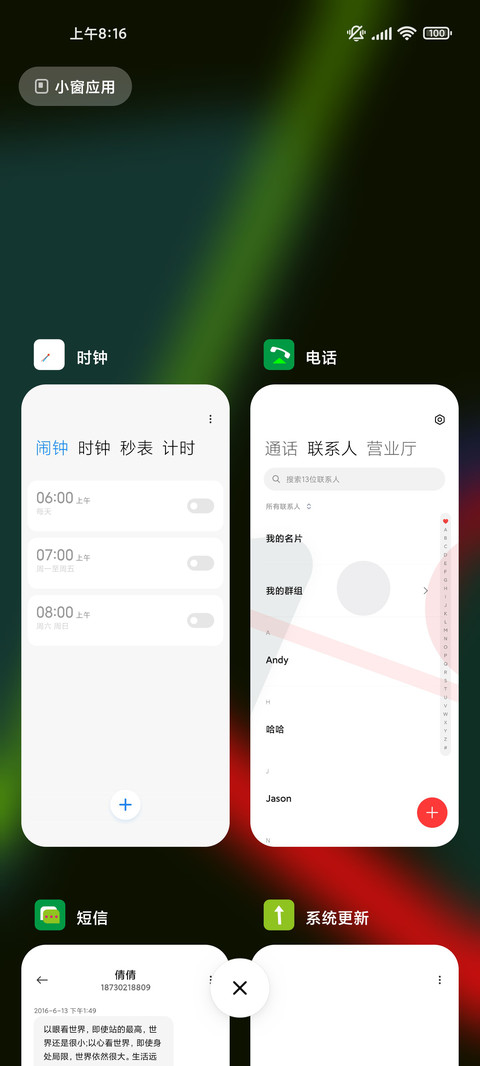 多形几何 screenshot
