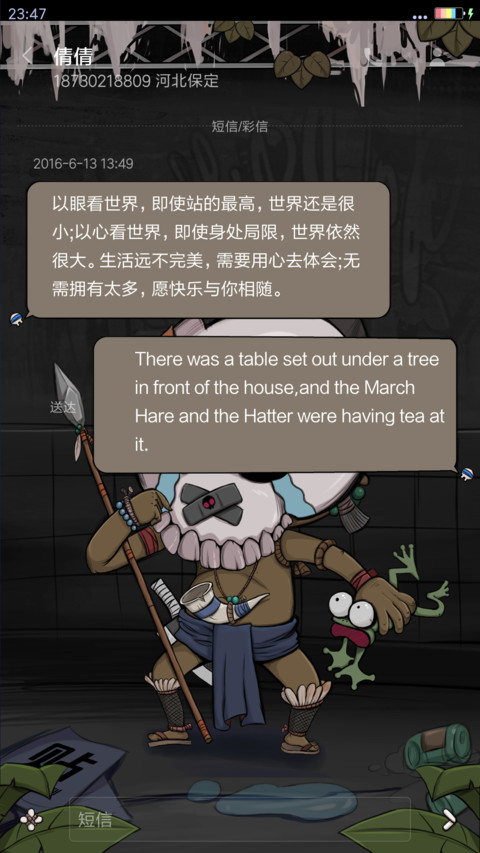 嘻哈骷髅 screenshot