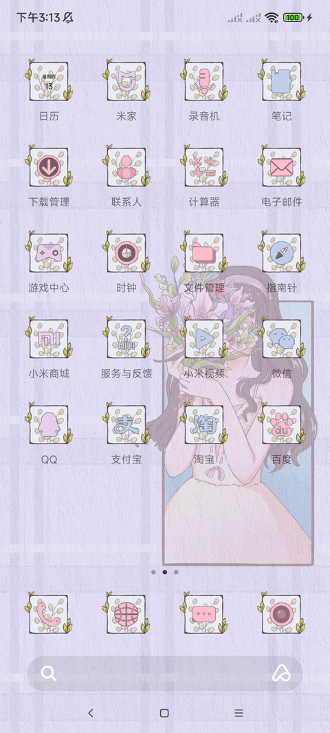 春日记忆分镜组件 screenshot