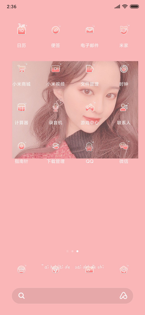 时光中的你 screenshot