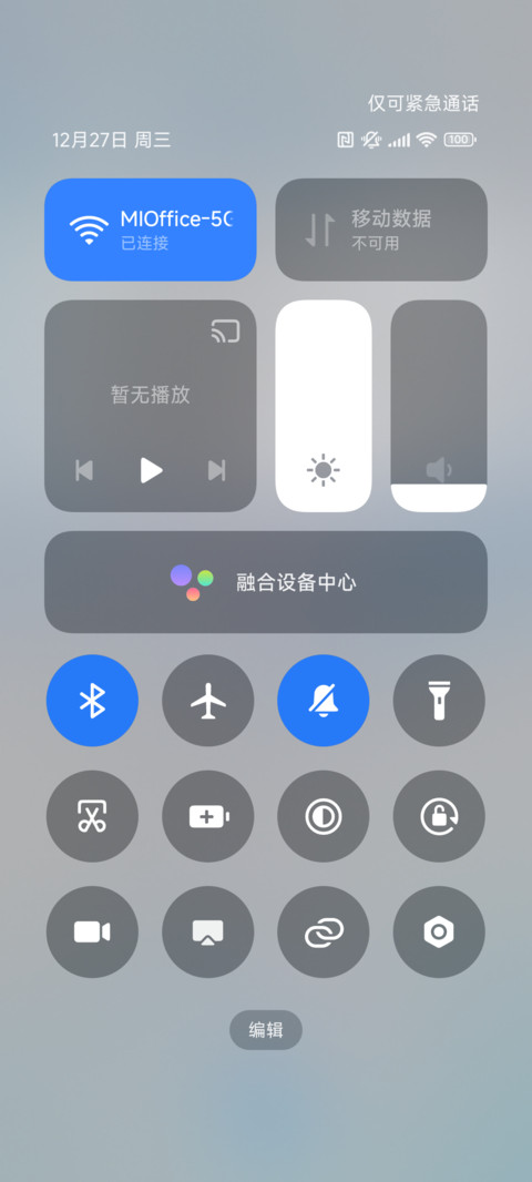 王者荣耀 朵莉亚 screenshot