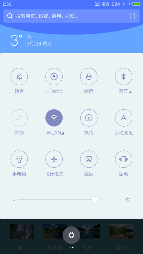 可爱鬼出没 screenshot