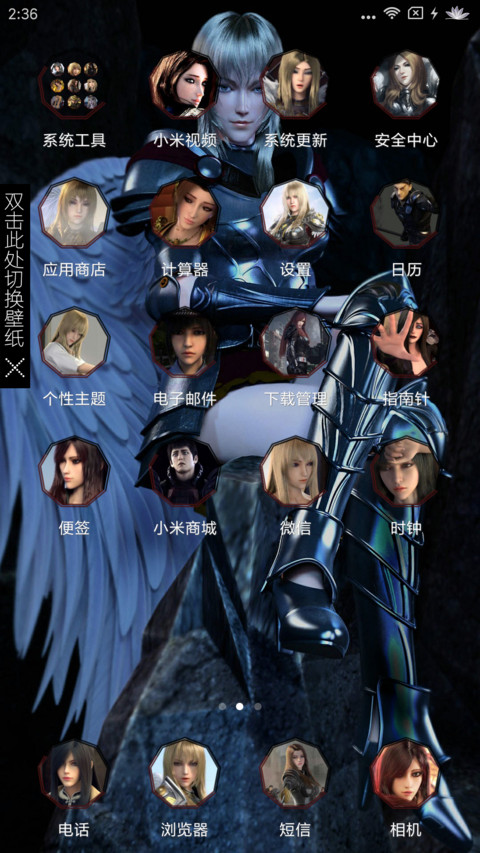 超神学院之雄兵连2 screenshot