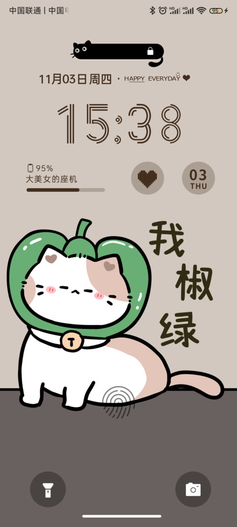动态白菜猫 screenshot