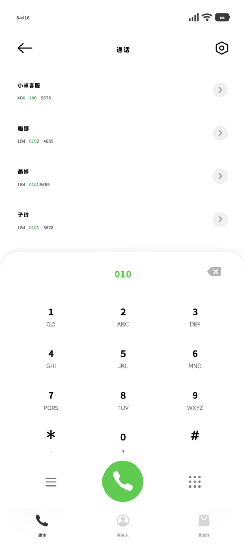 特粗缩小苹黑体50 screenshot