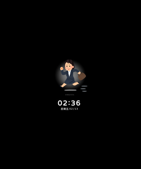 插画小人工位主理人 screenshot
