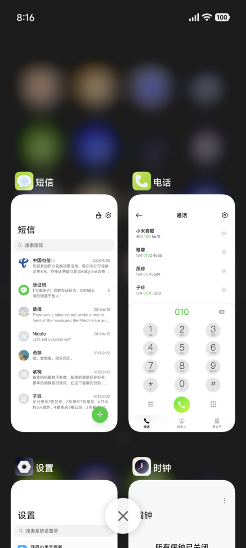 希光 screenshot