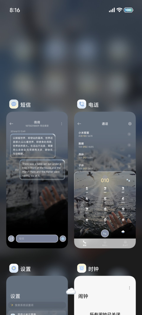 氛围重力向海赴自由 screenshot