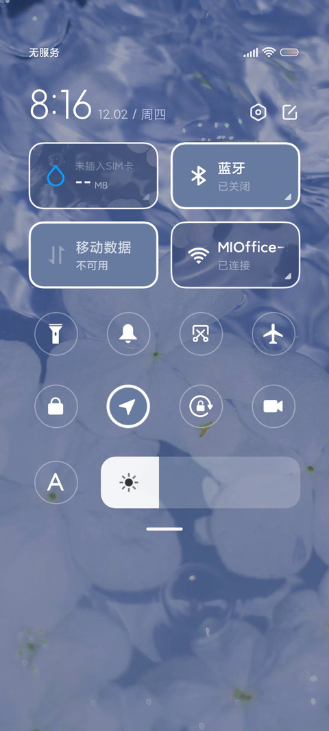 透明小组件 回溯 screenshot