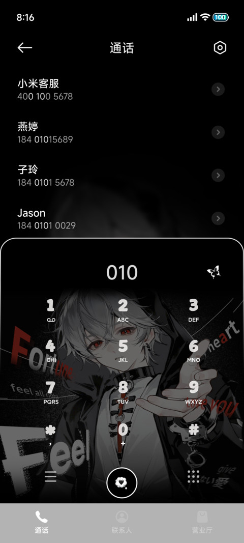 黑白氛围掌心里思绪 screenshot