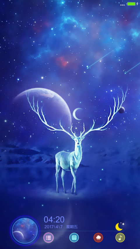 星空的麋鹿 screenshot