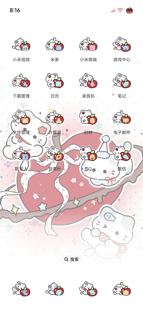 可爱小猫甜味红苹果 screenshot