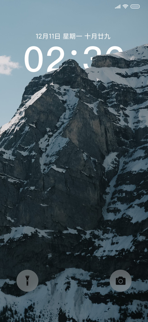 景深山峰 screenshot
