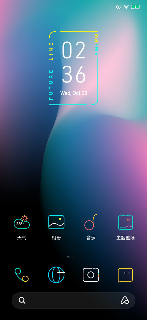 Future Line screenshot