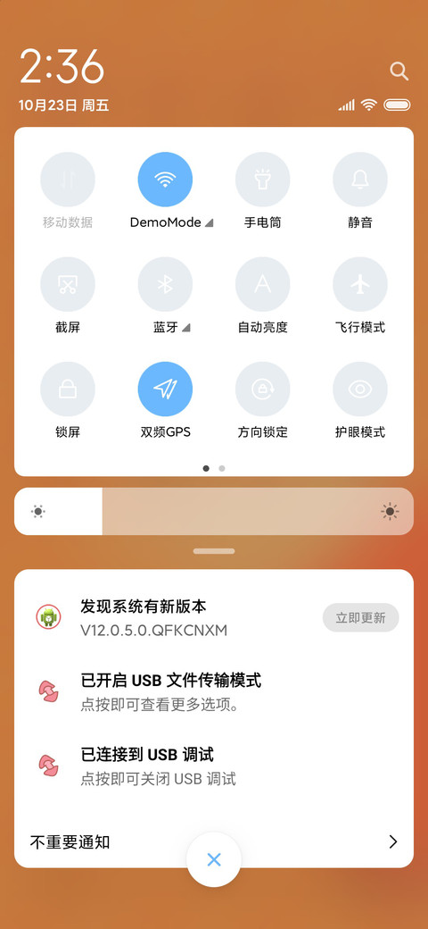 零食大派对 screenshot