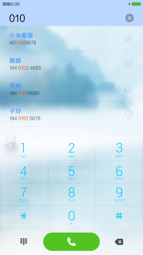 【好评返6元】仙境【动态图标+3D多壁纸+锁屏直接打电话】 screenshot